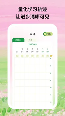 ������ϰ(ѧϰרעƽ̨)v1.0.5 ��Ѱ�