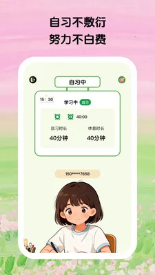 ������ϰ(ѧϰרעƽ̨)v1.0.5 ��Ѱ�