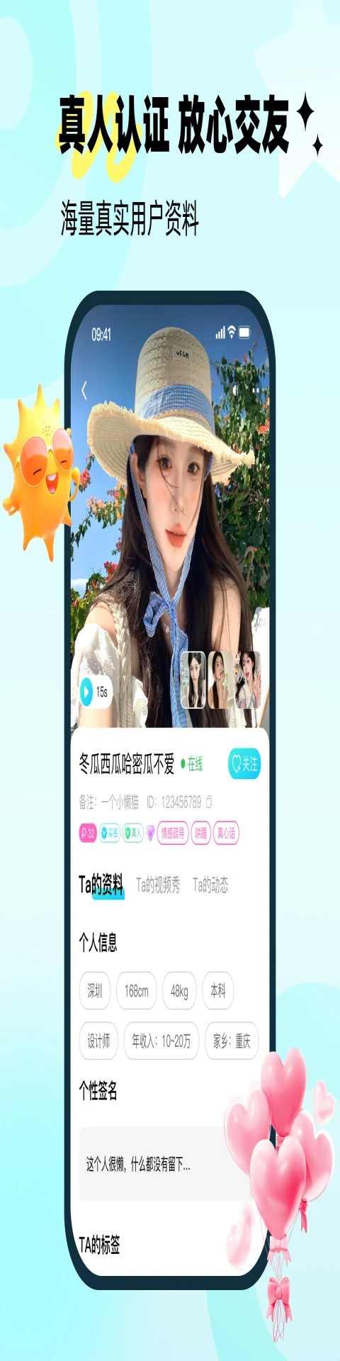 ���������ֻ���v1.0.4 �ֻ���