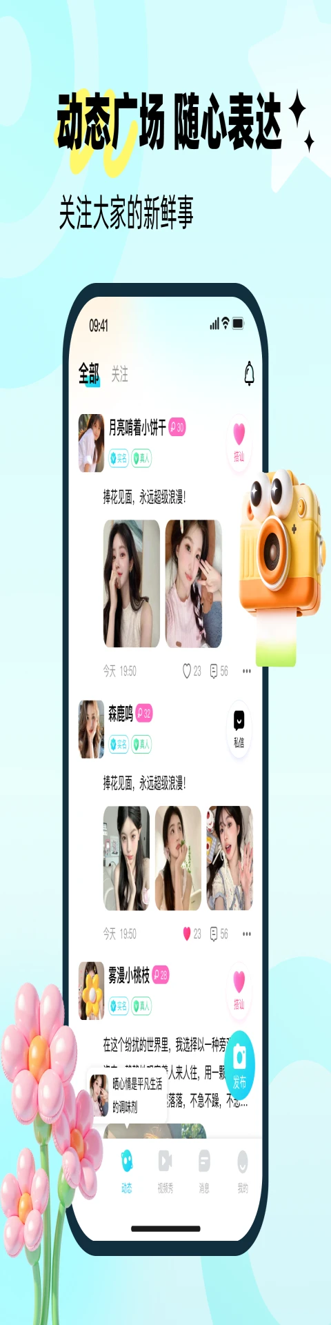 ���������ֻ���v1.0.4 �ֻ���