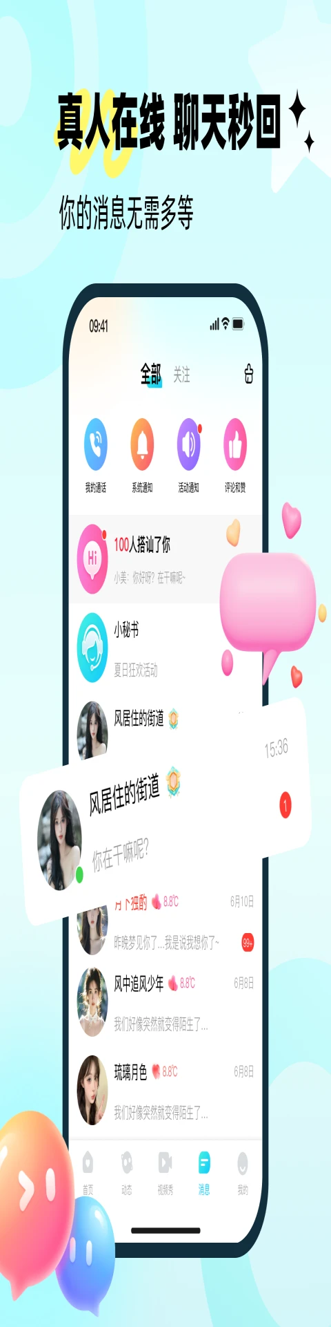 ���������ֻ���v1.0.4 �ֻ���