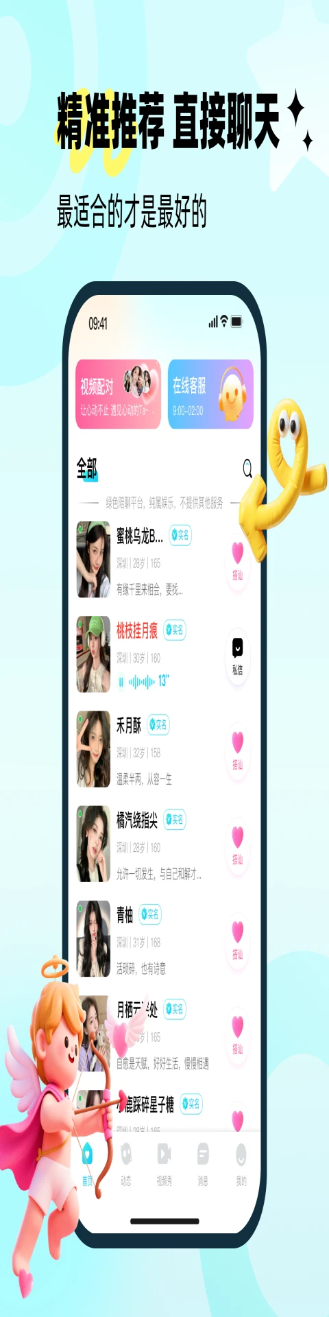 ���������ֻ���v1.0.4 �ֻ���