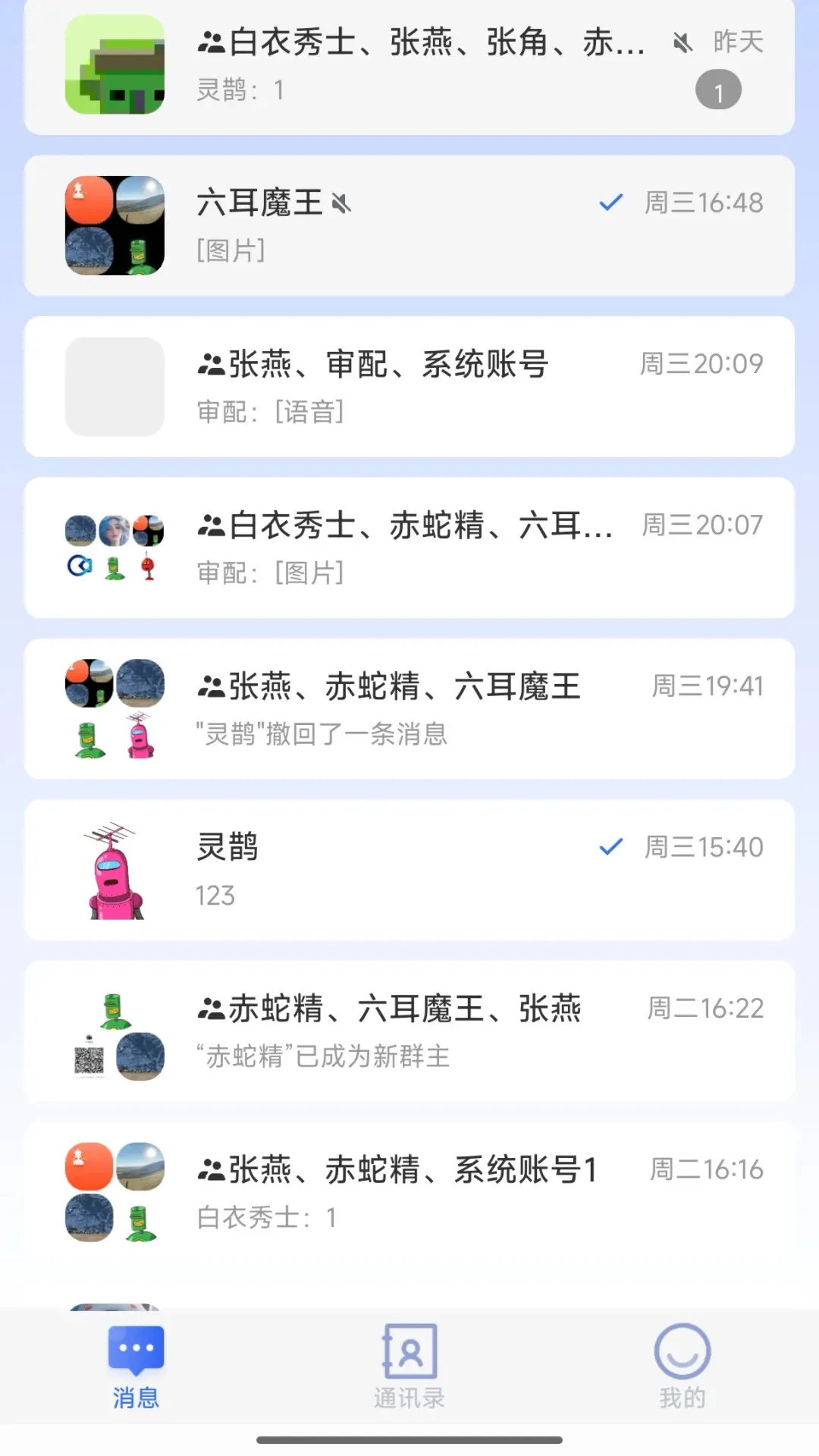 �۳���2026���°汾v1.1.4 �ٷ�����
