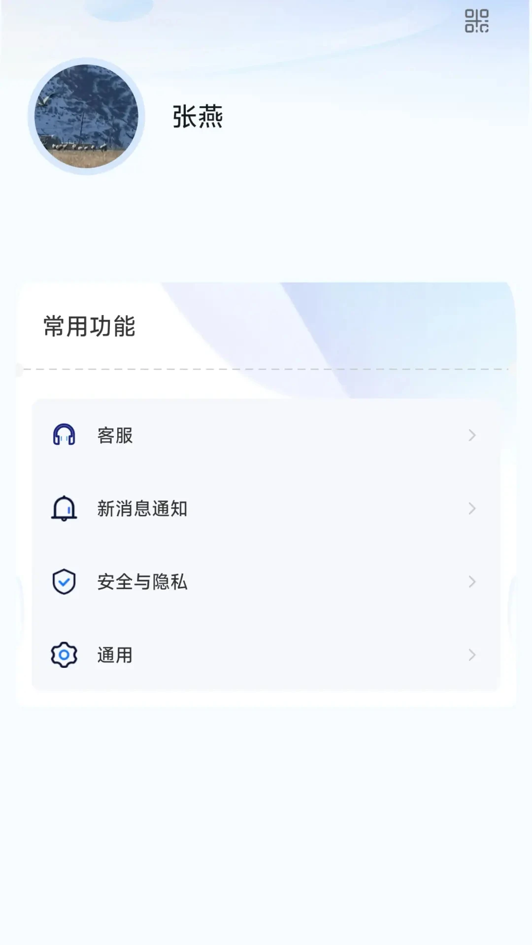 �۳���2026���°汾v1.1.4 �ٷ�����