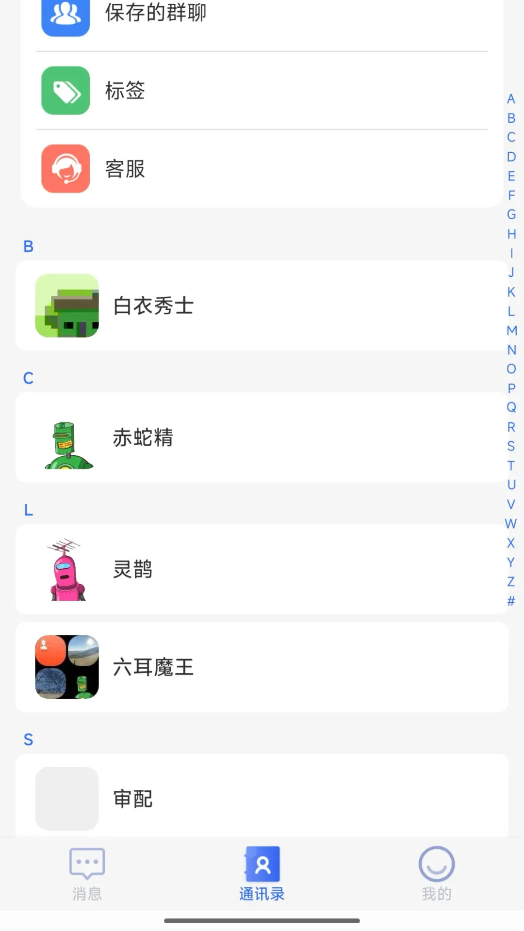�۳���2026���°汾v1.1.4 �ٷ�����