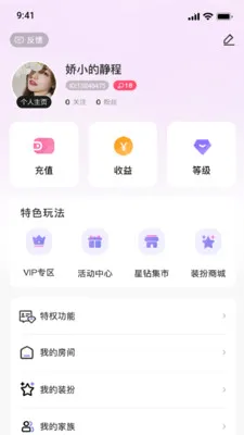 С����2026���°汾v1.0 ��Ѱ�