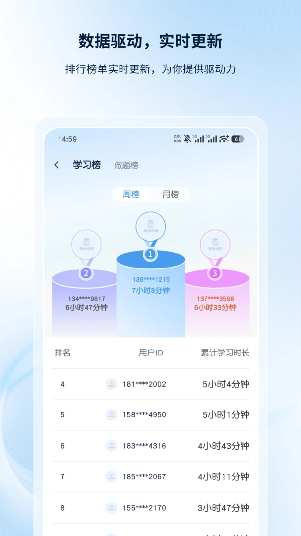 �۵¿���(���ܱ���ƽ̨)v1.0.6 �ٷ�����