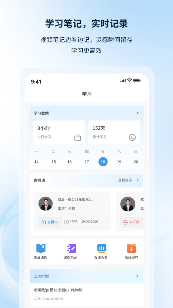 �۵¿���(���ܱ���ƽ̨)v1.0.6 �ٷ�����