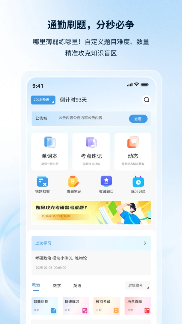 �۵¿���(���ܱ���ƽ̨)v1.0.6 �ٷ�����