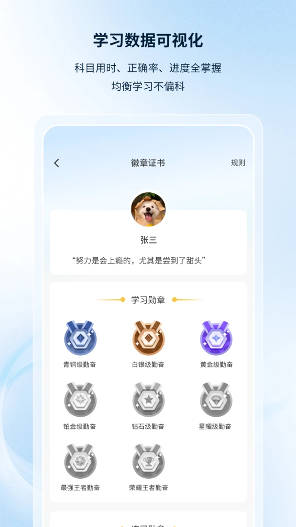 �۵¿���(���ܱ���ƽ̨)v1.0.6 �ٷ�����