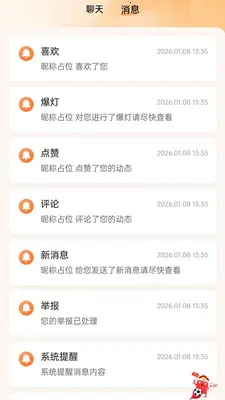 ���Ҷ���(��������ƽ̨)v1.0.33 �ֻ���