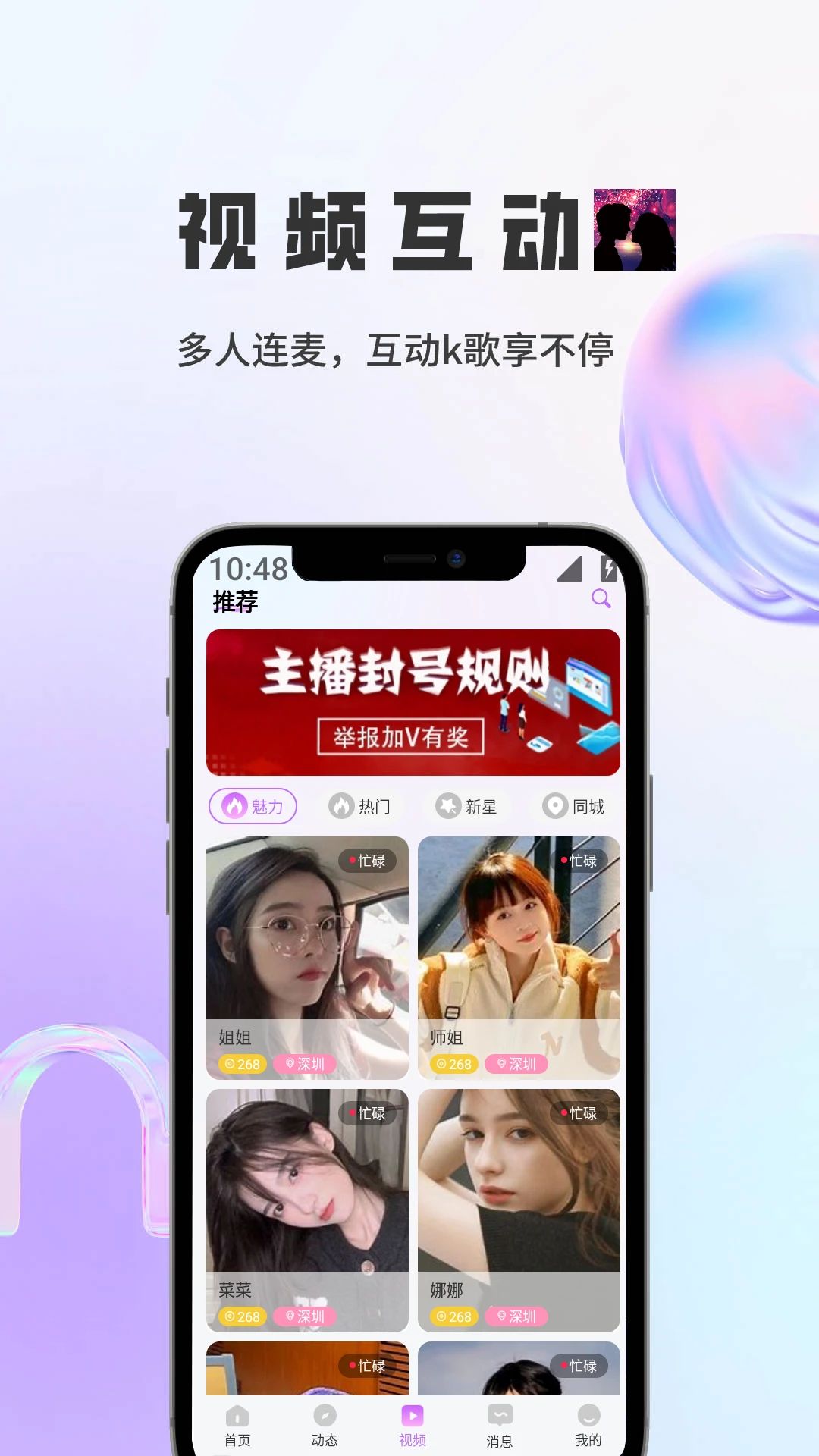 ����(����罻ƽ̨)v1.5.9 ��Ѱ�