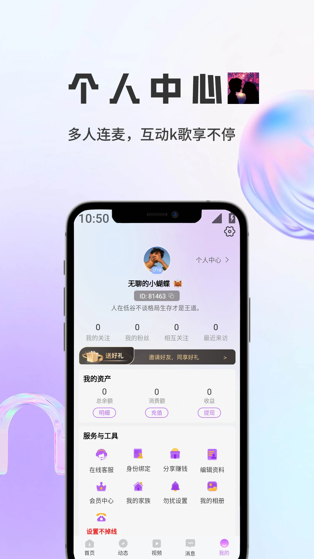 ����(����罻ƽ̨)v1.5.9 ��Ѱ�