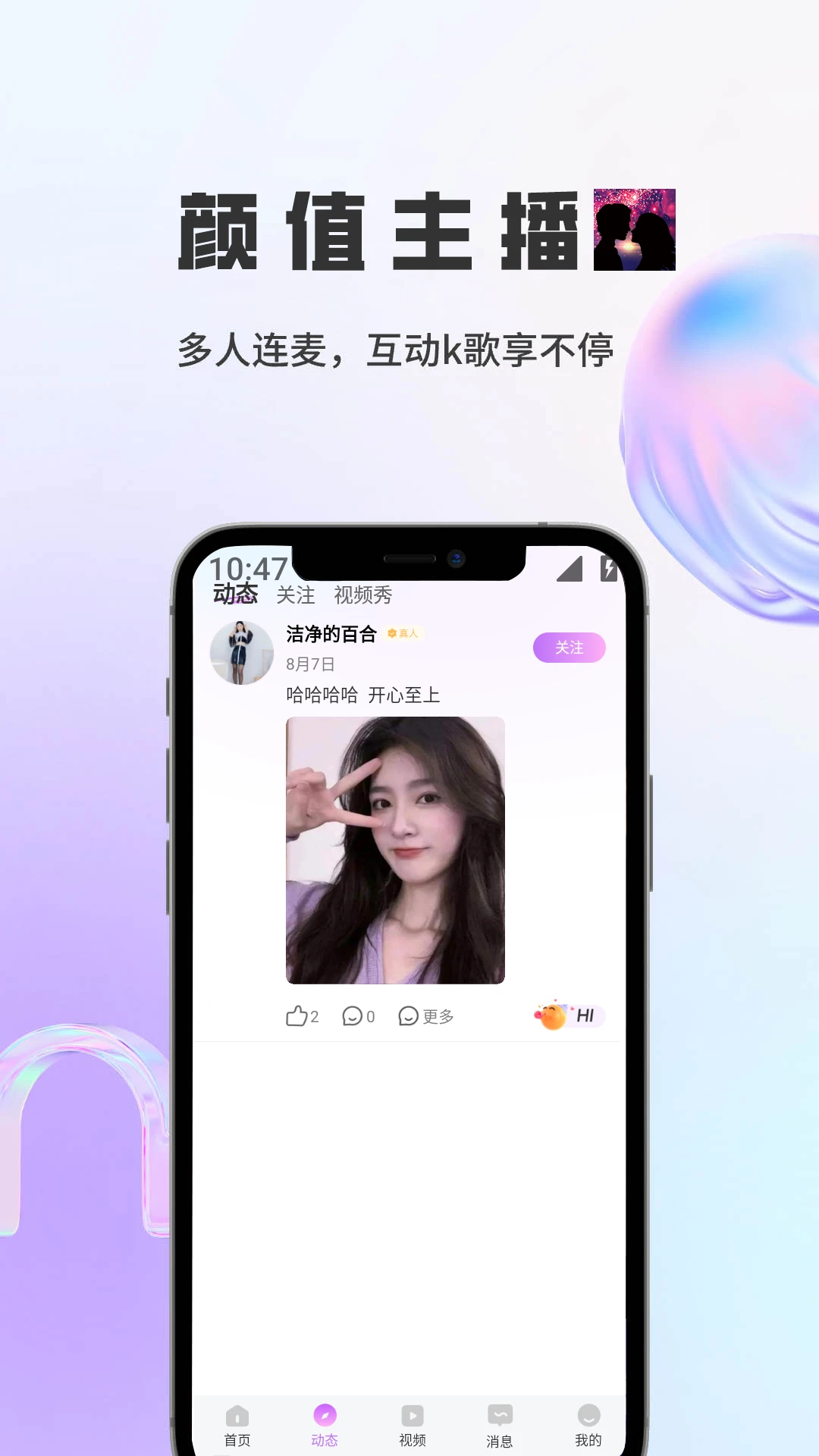 ����(����罻ƽ̨)v1.5.9 ��Ѱ�