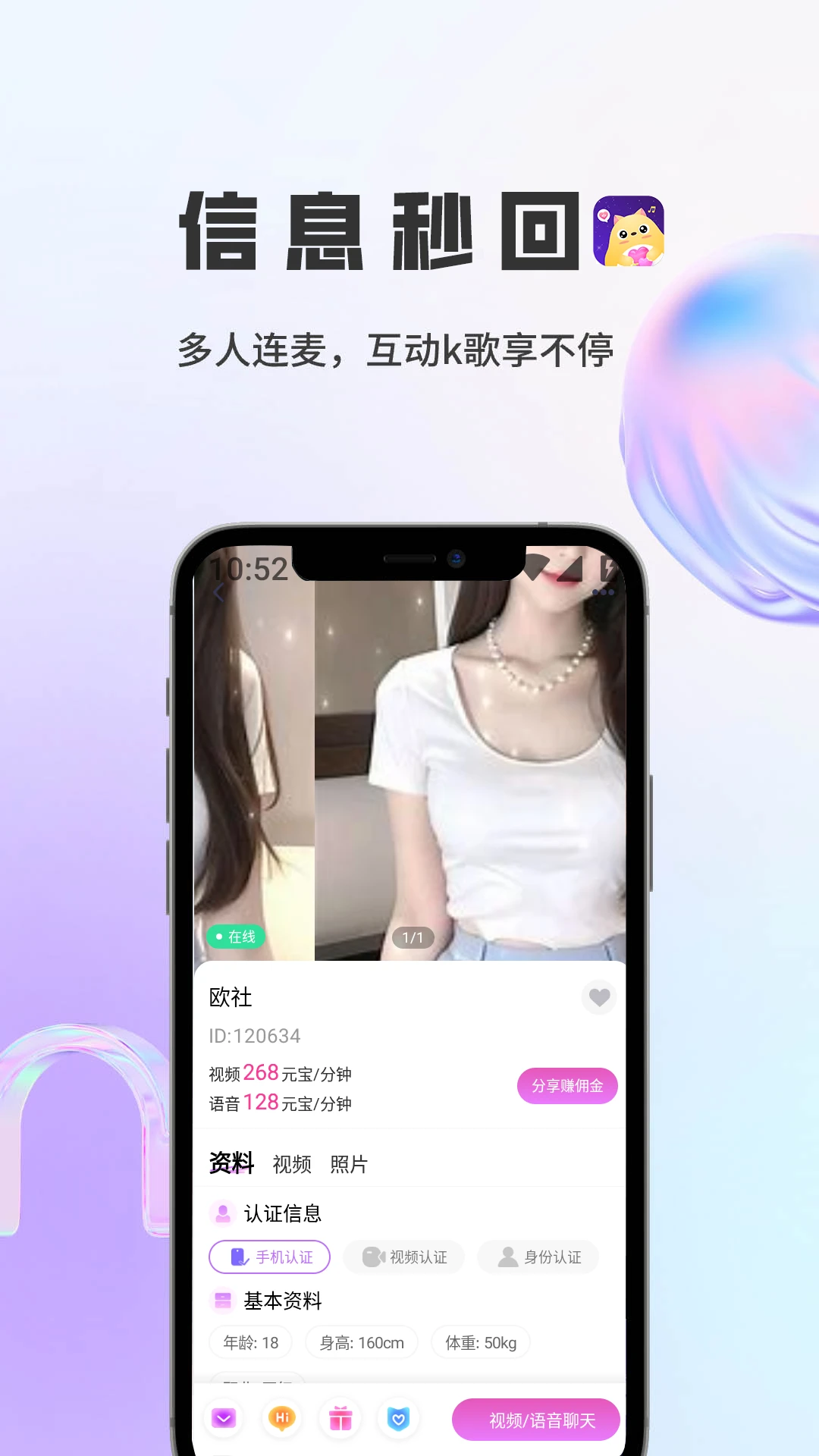 ����(����罻ƽ̨)v1.5.9 ��Ѱ�