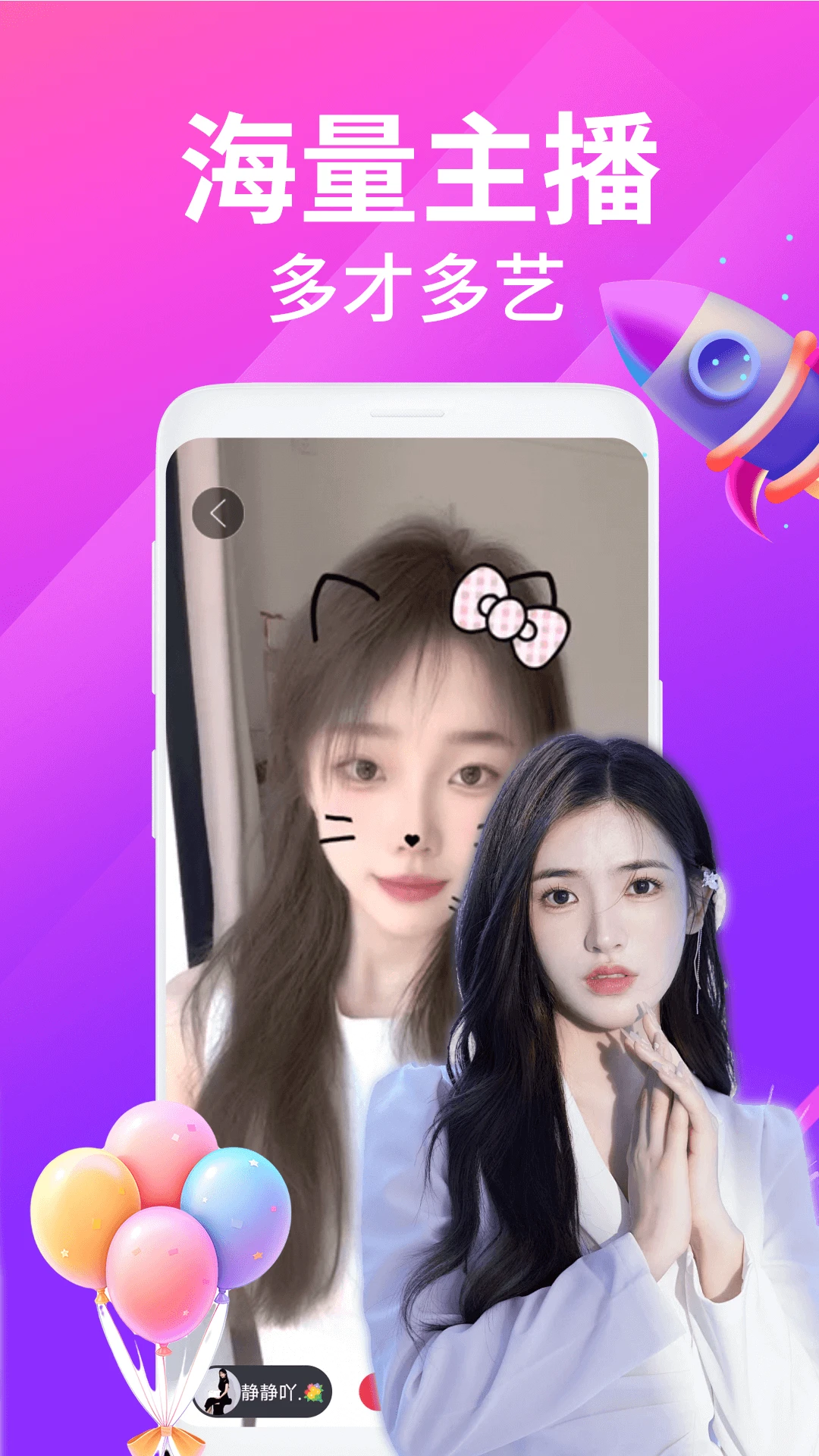 ҹ��������Ƶ���������ֻ���v2.5.1 �ٷ�����