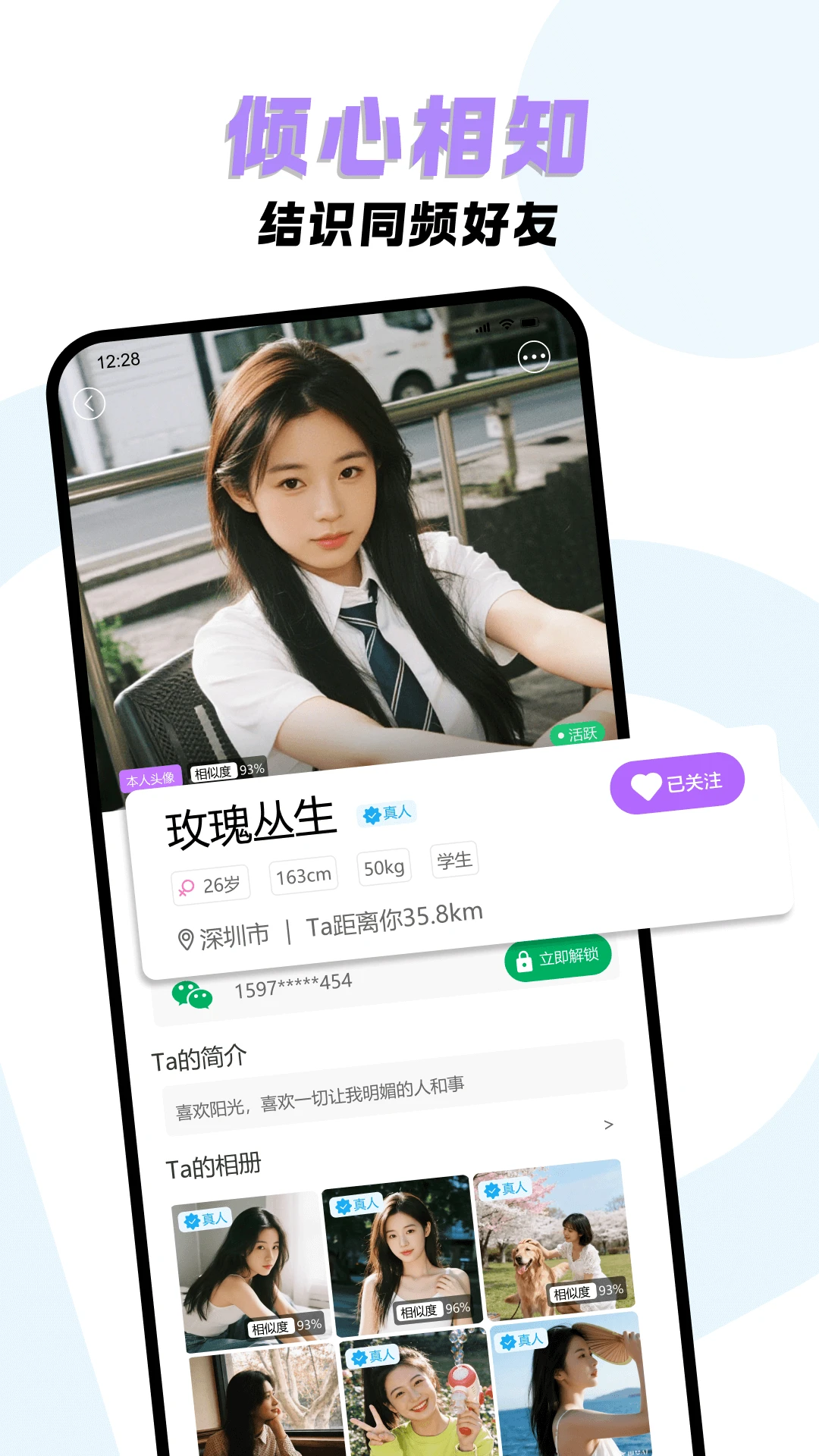 �����Լ(��˽����APP)v2.1 �ٷ�����