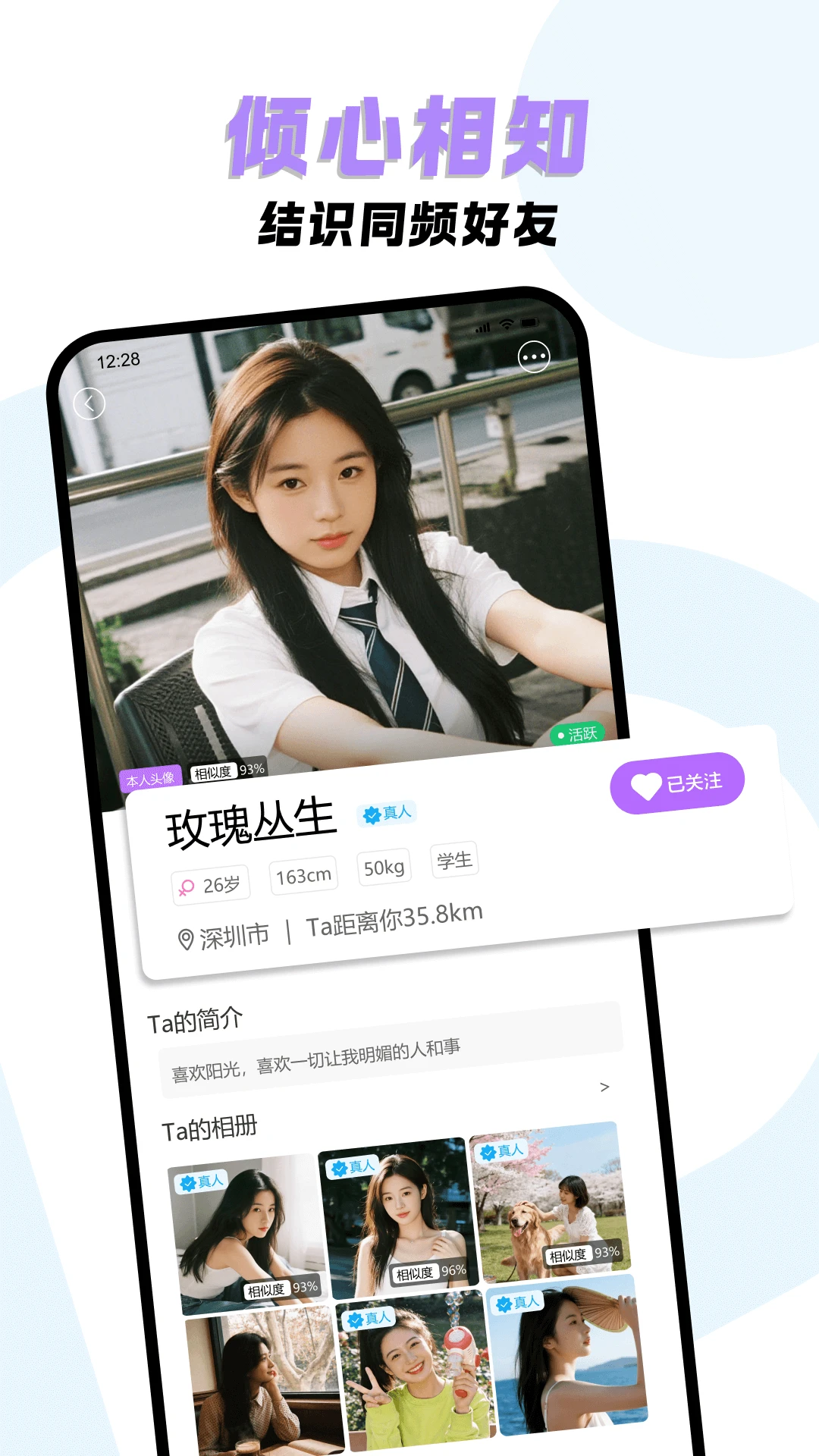�����Լ(��˽����APP)v2.1 �ٷ�����