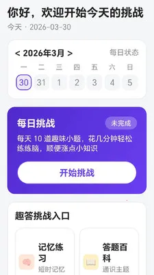 ���������(��ѧѧϰAPP)v1.1 �ٷ�����