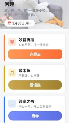 ���������(��ѧѧϰAPP)v1.1 �ٷ�����