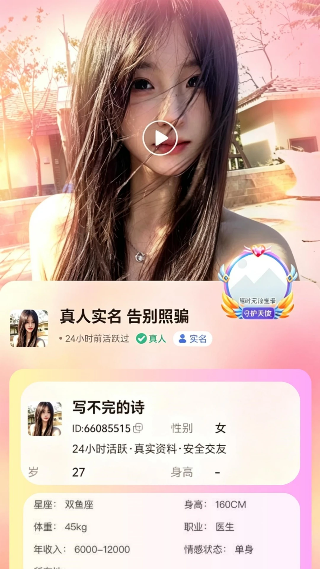 ����2026�ٷ����°汾v1.0.6 �ٷ�����
