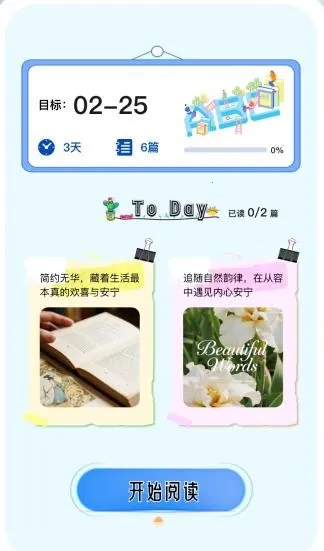时光学伴(全能学习助手) 时光学伴(全能学习助手)