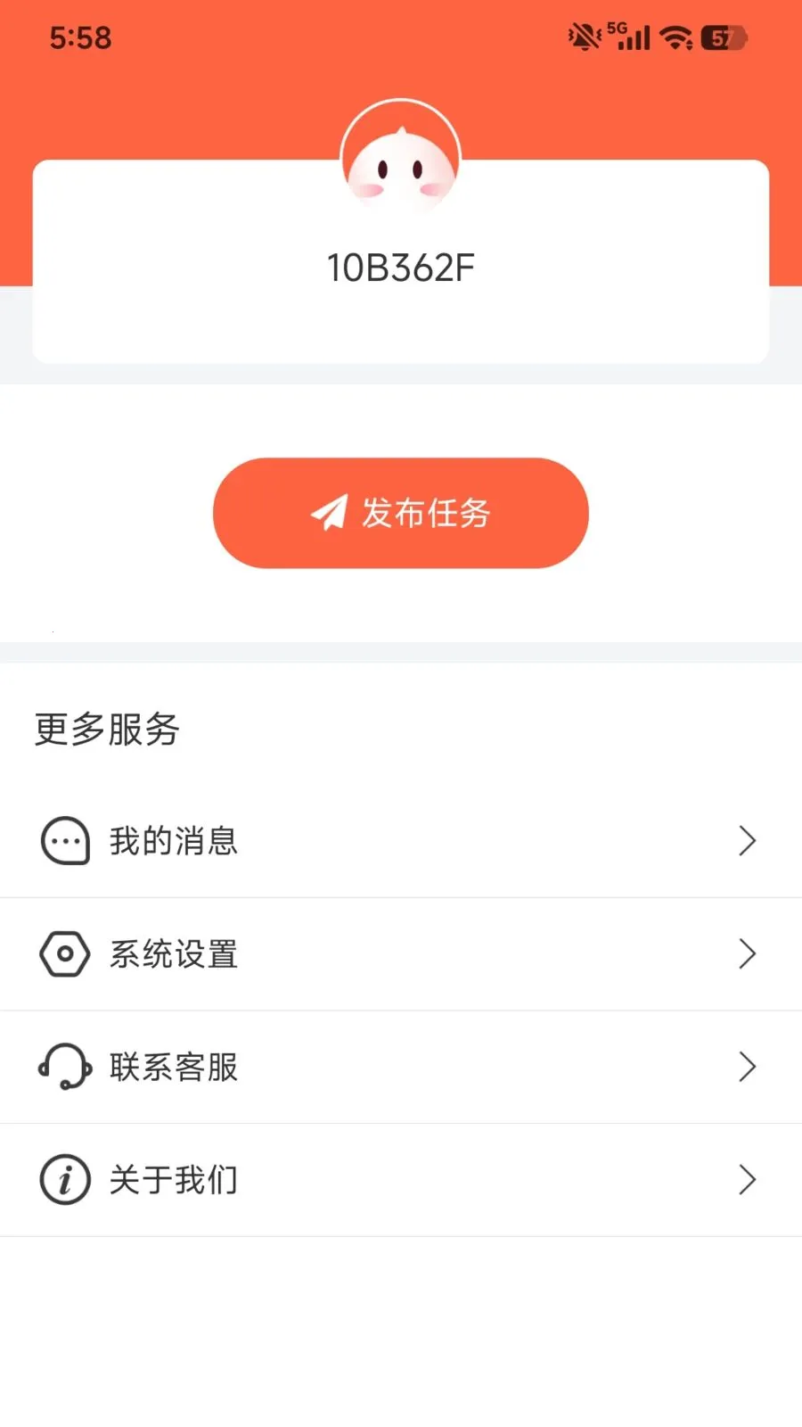 �ڰ�Ȥ׬��׿���ֻ���v1.0.1 �ٷ�����