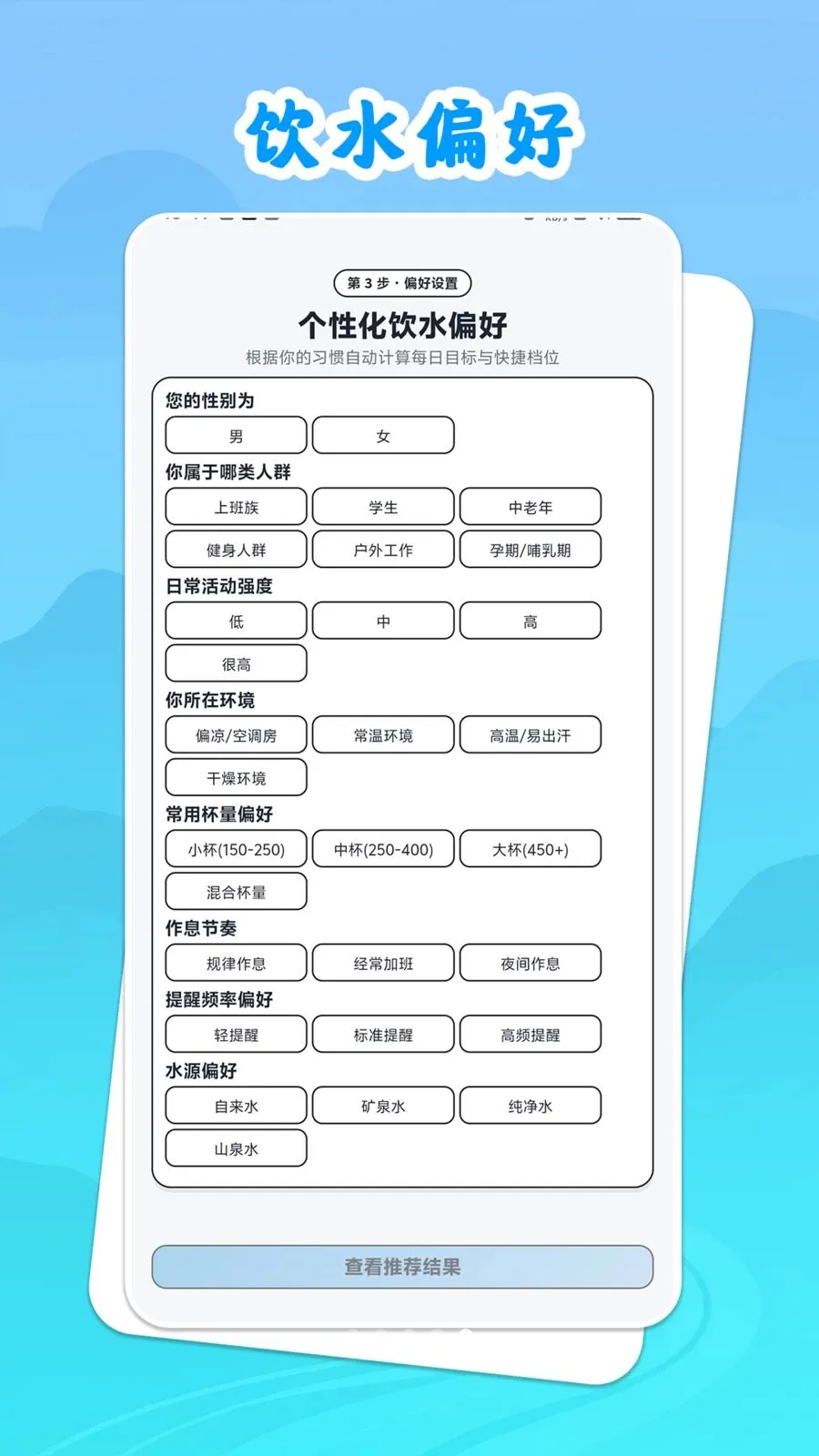 ��ˮ˼Դ(������ˮ����)v1.0.1 ��Ѱ�