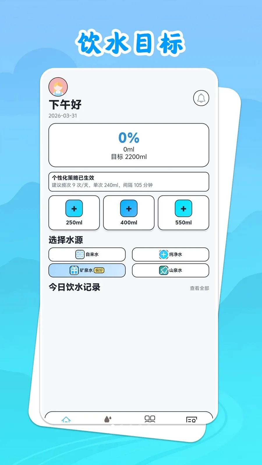 ��ˮ˼Դ(������ˮ����)v1.0.1 ��Ѱ�