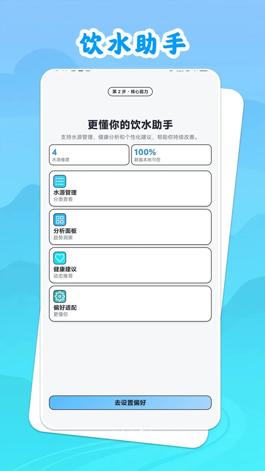 ��ˮ˼Դ(������ˮ����)v1.0.1 ��Ѱ�