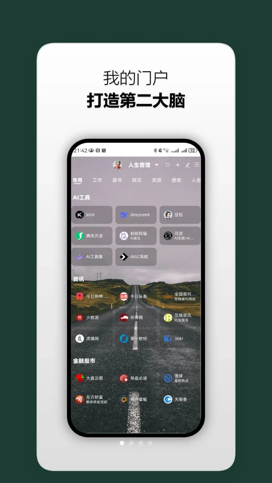 ��������(�ɳ��滮����)v1.0 �ٷ�����