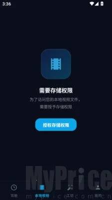 汽车车载音乐最新手机版 汽车车载音乐最新手机版