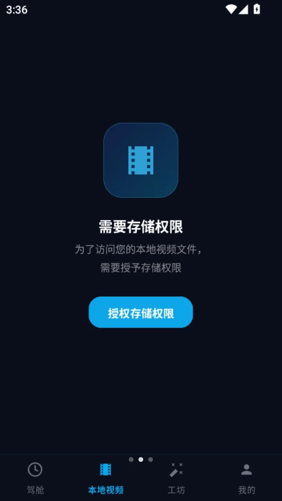 �����������������ֻ���v5.2 ��׿��
