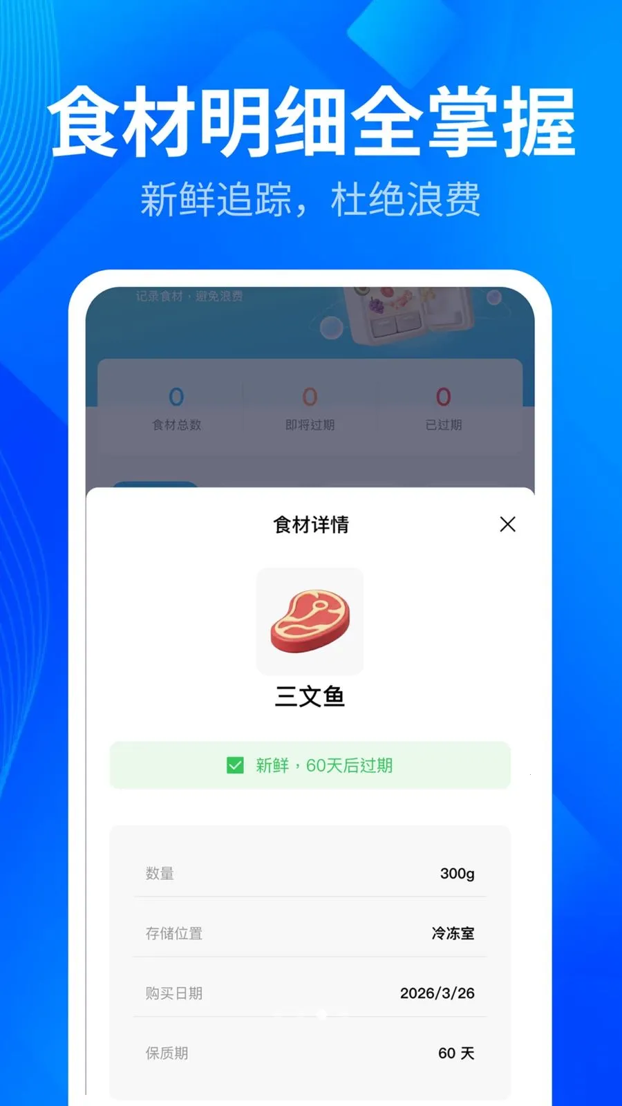 ����ȫ��ɨ��ܼ�(�����������)v1.0.3 �ٷ�����