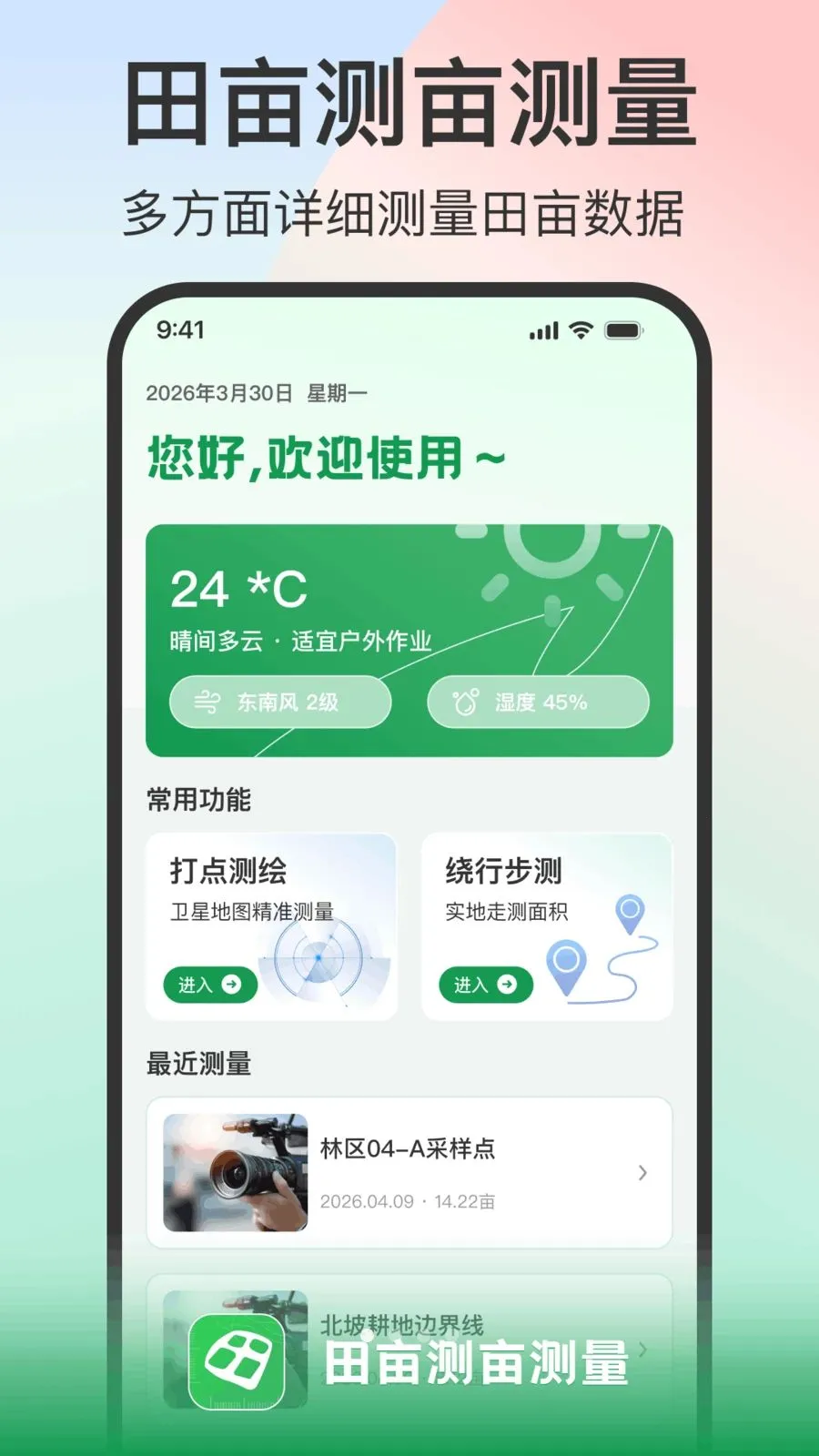 ��Ķ��Ķ����2026���°汾v1.0.2 ��׿��