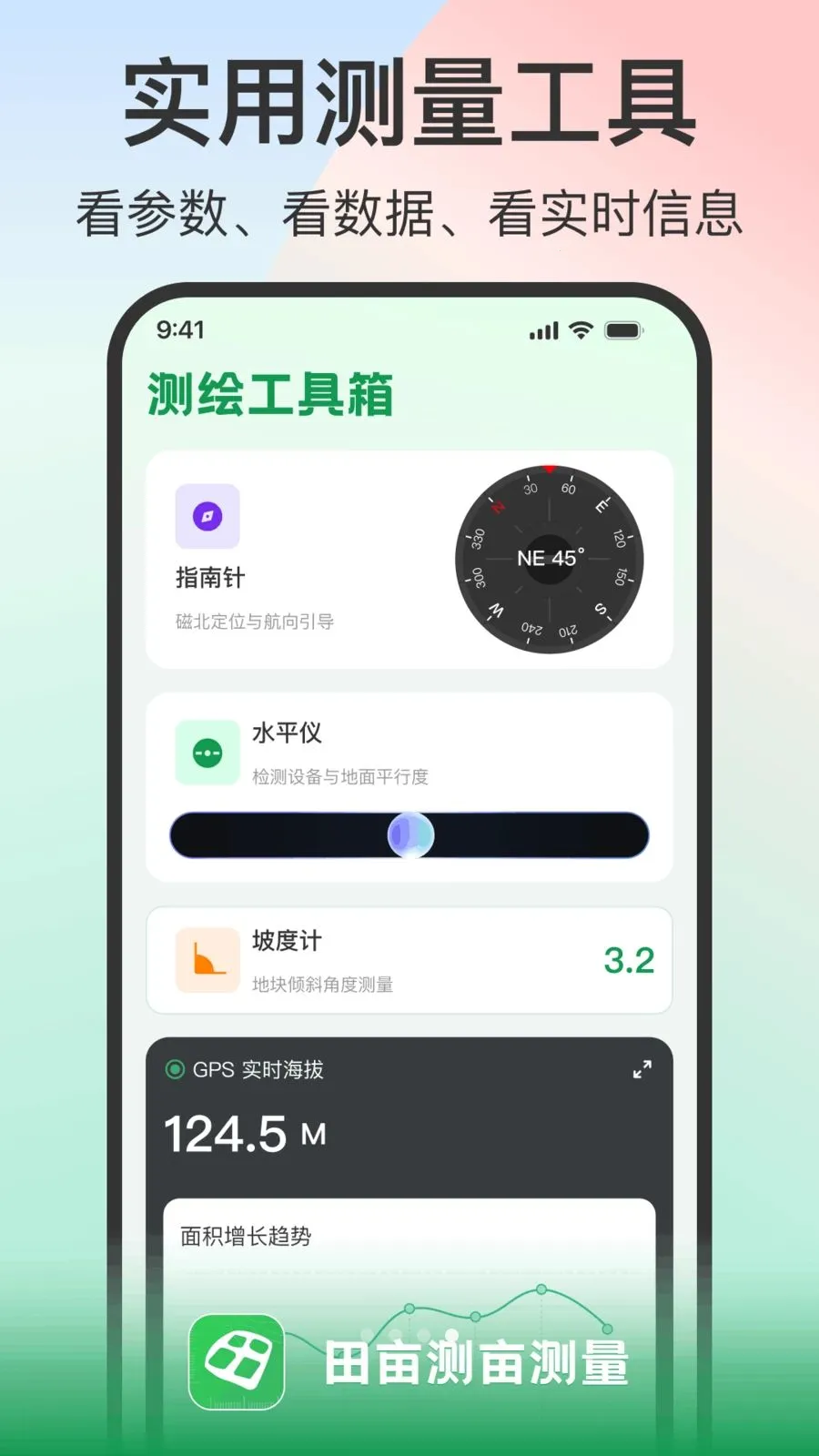 ��Ķ��Ķ����2026���°汾v1.0.2 ��׿��