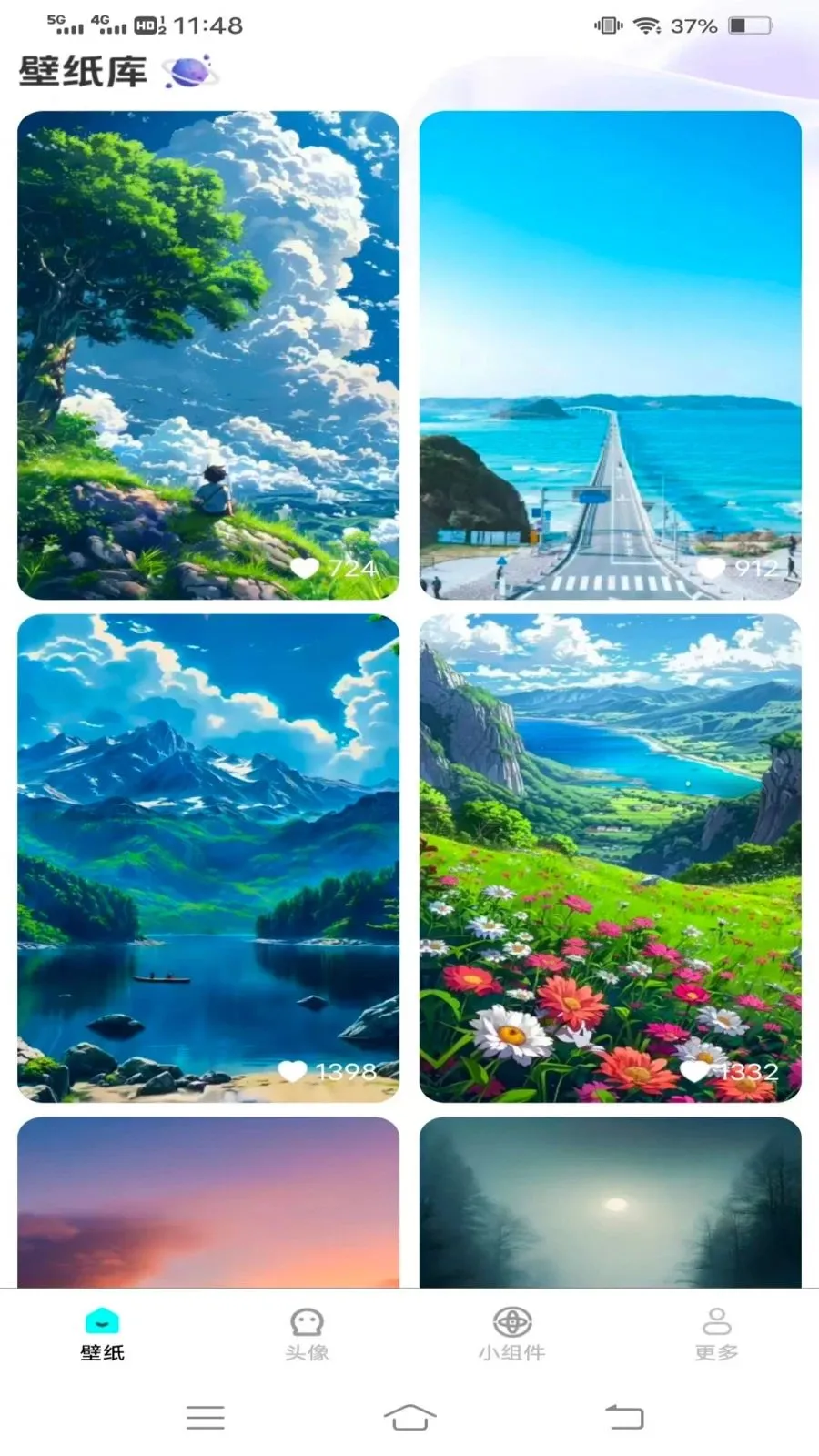 �����Ƽ��ֽ(�ֻ�����Ӧ��)v1.6.4.2 �ٷ�����
