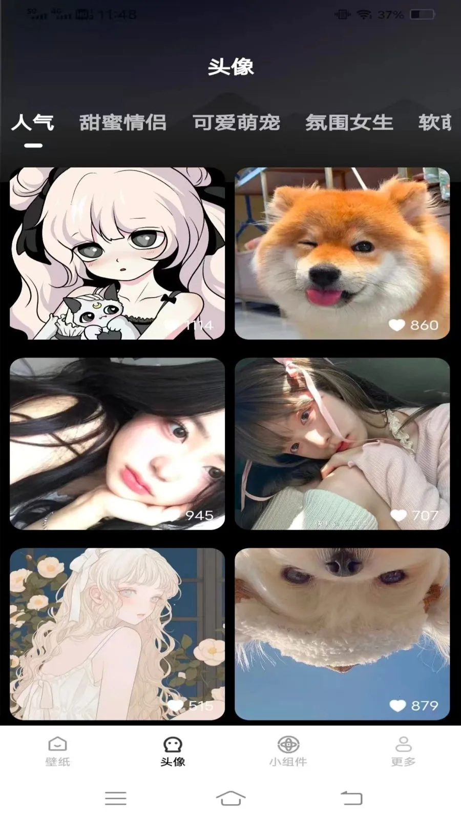 �����Ƽ��ֽ(�ֻ�����Ӧ��)v1.6.4.2 �ٷ�����
