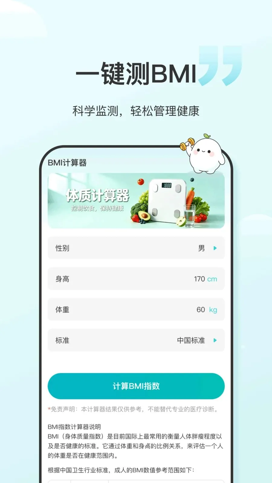 ʳ����(��������app)v1.0.6 ��Ѱ�