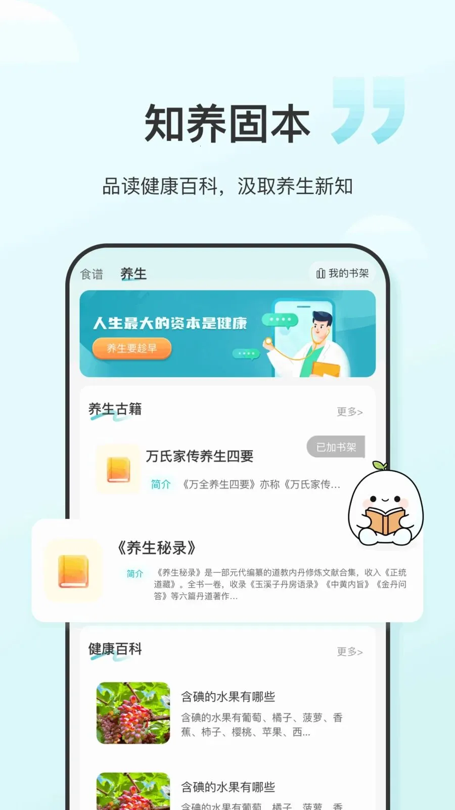 ʳ����(��������app)v1.0.6 ��Ѱ�