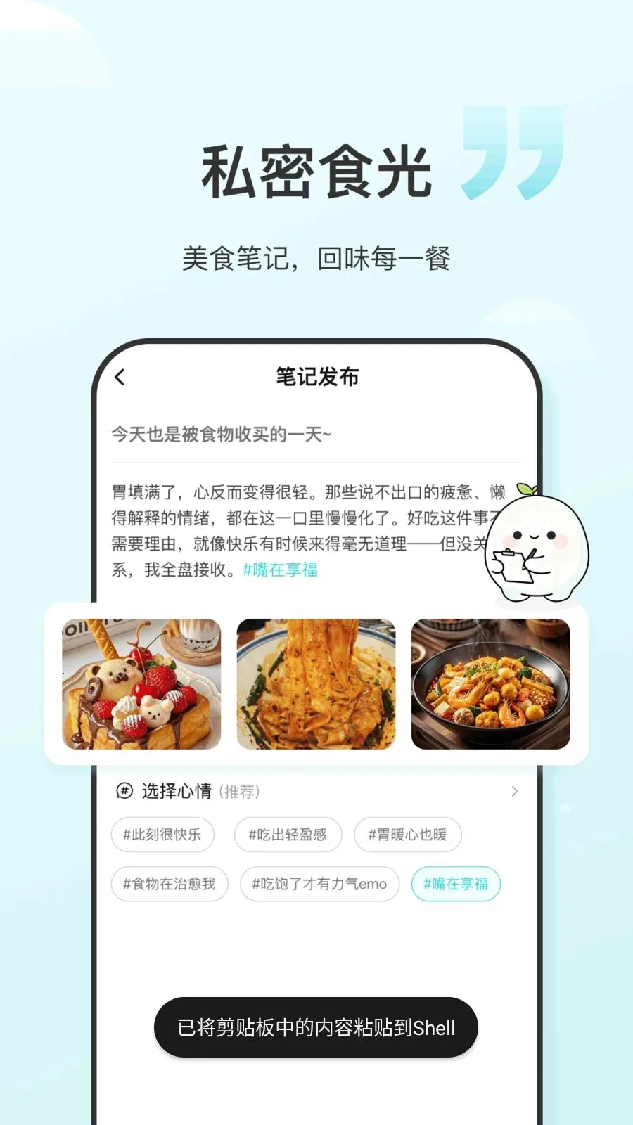 ʳ����(��������app)v1.0.6 ��Ѱ�