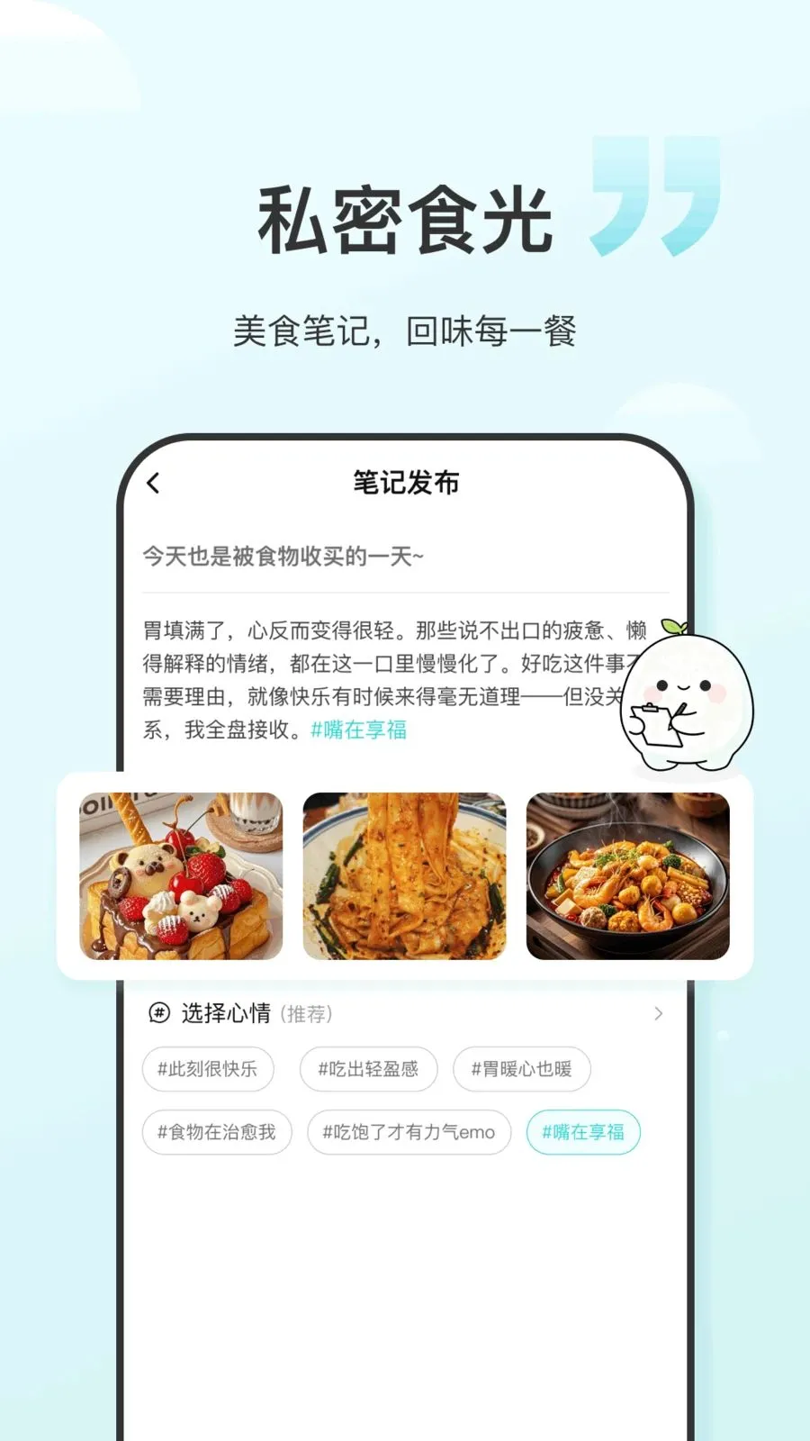 ʳ����(��������app)v1.0.6 ��Ѱ�