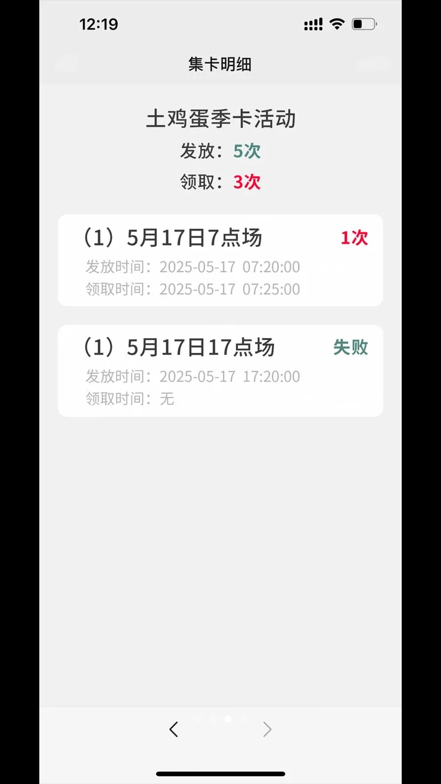 �������(˽��ֱ��ƽ̨)v1.0.3 ��Ѱ�