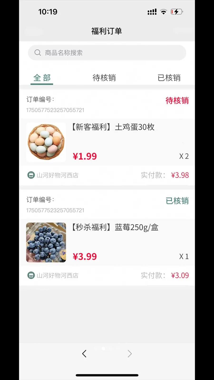 �������(˽��ֱ��ƽ̨)v1.0.3 ��Ѱ�