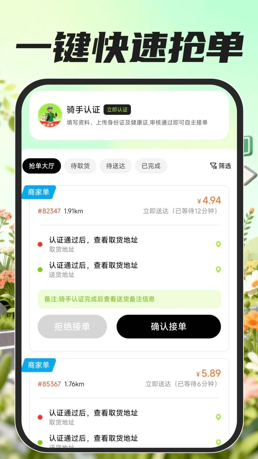 �ڰ���������(���ֽӵ�����)v1.0.0 �ٷ�����
