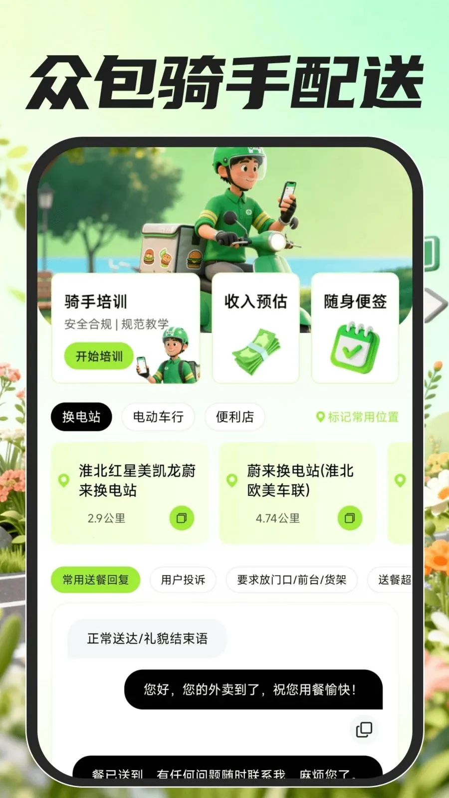 �ڰ���������(���ֽӵ�����)v1.0.0 �ٷ�����
