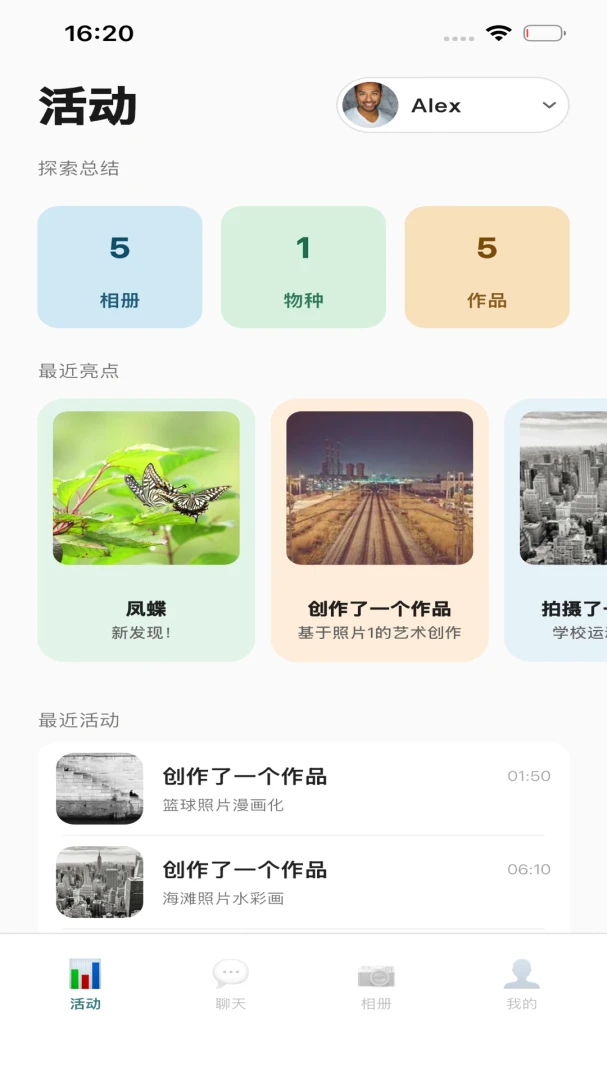 QMox(����̽����¼)v1.1.7 ��Ѱ�