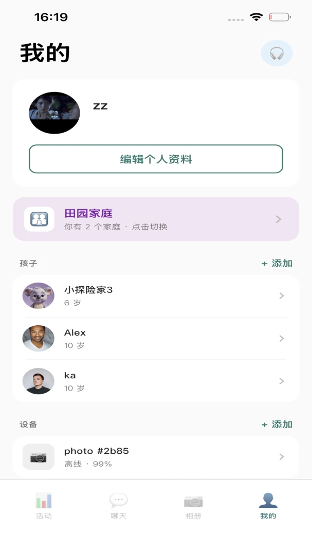 QMox(����̽����¼)v1.1.7 ��Ѱ�