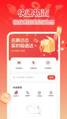 ����ػݹ��������ֻ���v1.0.1 �ֻ���
