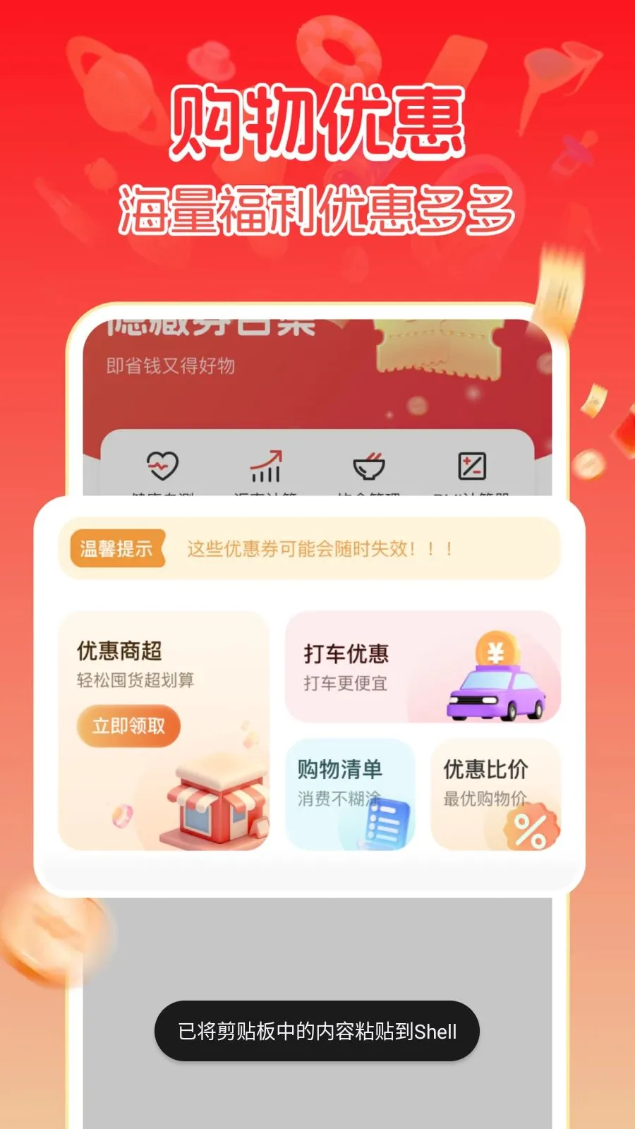 ����ػݹ��������ֻ���v1.0.1 �ֻ���